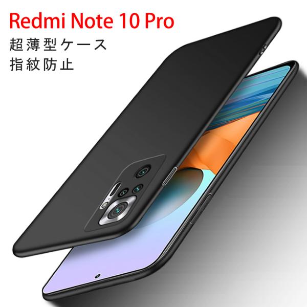 Redmi Note 10 5G グラデーションブラック 本体SIMフリー Redmi Note 10 5G グラデーションブラック 本体SIMフリー Redmi