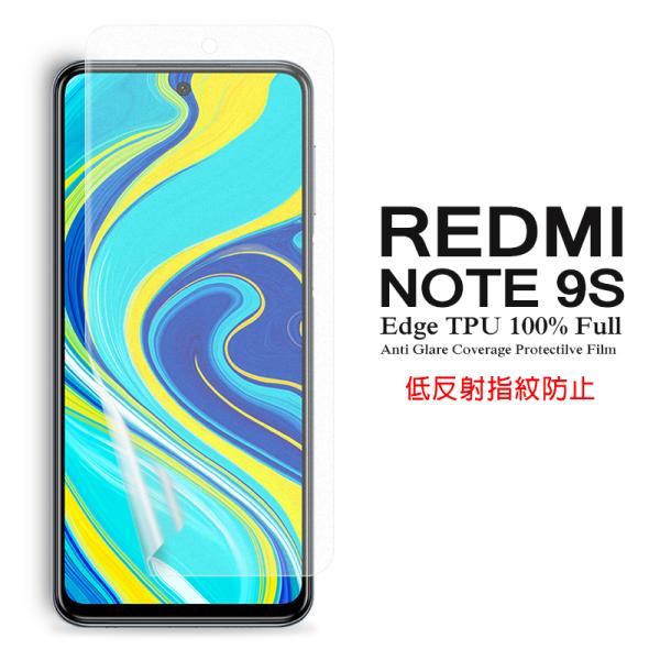 Redmi Note 9S ptیtB A`OAᔽ wh~ SʃJo[ TPUf (Xiaomi Redmi Note9S film SIMt[ film P[X)
