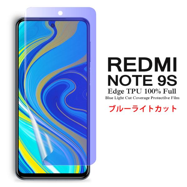 Redmi Note 9S ptیtB u[CgJbg SʃJo[ TPUf (Xiaomi Redmi Note9S SIMt[ film P[X )