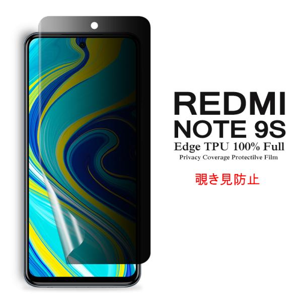 Redmi Note 9S ptیtB `h~ SʃJo[ TPUf (Xiaomi Redmi Note9S SIMt[ film P[X Case)