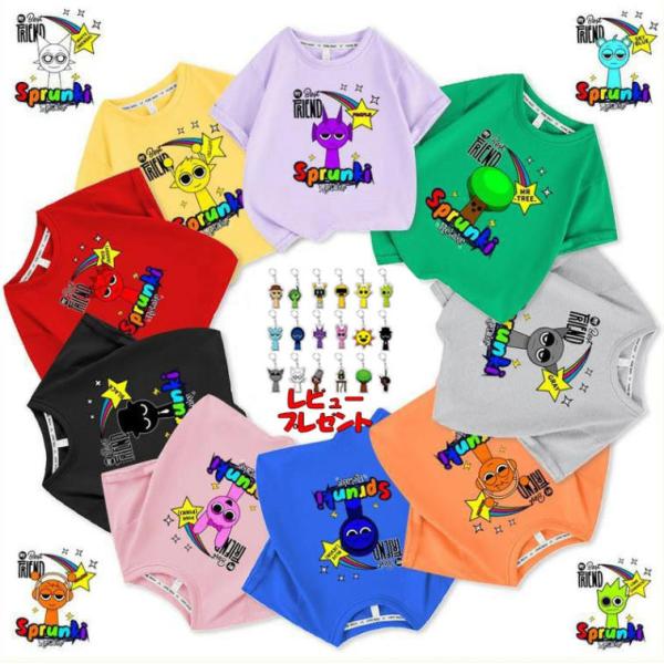 スプランキー Sprunki incredibox 子供服 半袖Tシャツ 通気性 男の女子 子ども服 小学生 誕生日用品 家族服ー 感謝祭の日 子供へのギフト スマスギフトトップス