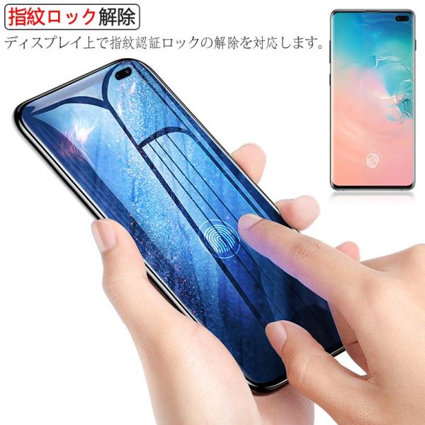Samsung Galaxy S10 全画面カバー 液晶保護ガラスフィルム 3dラウンドエッジ加工 Galaxys10 Nttドコモ Sc 03l Au Scv41 0 26mm 3d 保護フィルム 強化ガラス Buyee Buyee Japanese Proxy Service Buy From Japan Bot Online