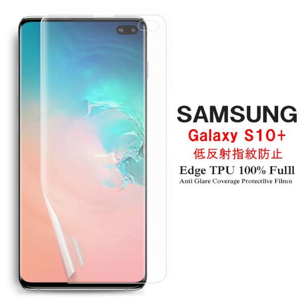 Samsung Galaxy S10+ ptیtB A`OAᔽ wh~ SʃJo[ TPUf (GalaxyS10+ docomo SC-04L au SCV42 S10 Plus P[X S10Plus)