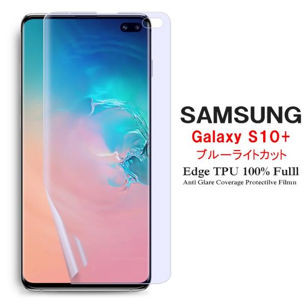 Samsung Galaxy S10+ ptیtB u[CgJbg SʃJo[ TPUf (GalaxyS10+ NTThR SC-04L au SCV42 S10 Plus P[X S10Plus Case)