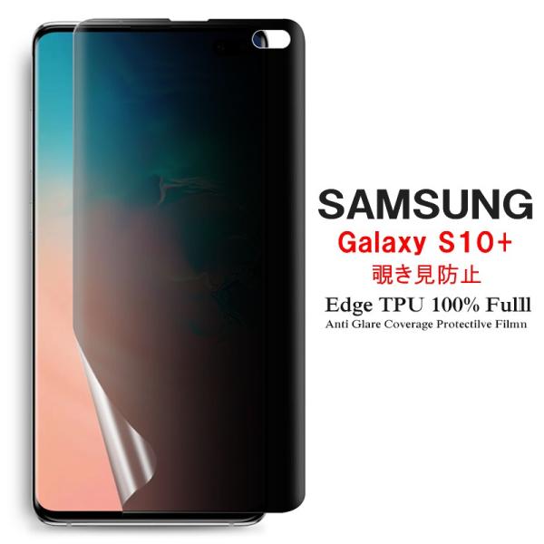 Samsung Galaxy S10+ ptیtB `h~ SʃJo[ TPUf (GalaxyS10+ NTThR SC-04L au SCV42 film S10Plus P[X S10 Plus Case)