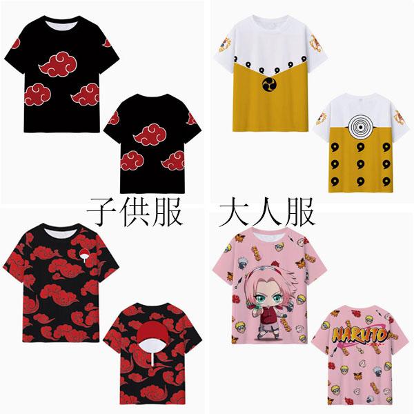 新品 NARUTO -ナルト- 風 暁組織 半袖 Tシャツ 大人子供気 キャラクターグッズ 周辺 通気 吸汗 速乾