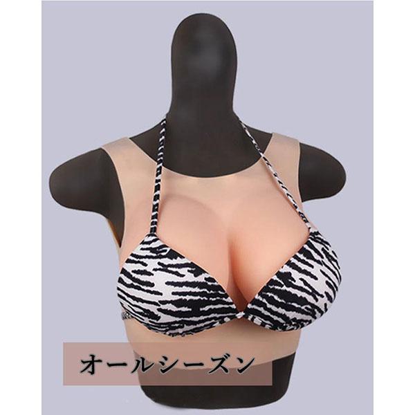 コスプレ 人工乳房 B-Gカップ 偽乳 おっぱい 女装 上半身 変装用 女性になる 男の娘 シリコン アイボリー バスト補正 男の娘 女装子 ランジェリー 豊胸 女性用