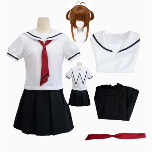 カードキャプターさくら 友枝小学校制服 木之本さくら 夏服 コスプレ衣装 コスチューム 変装 仮装 イベント 衣装アニメ 映画 演出服