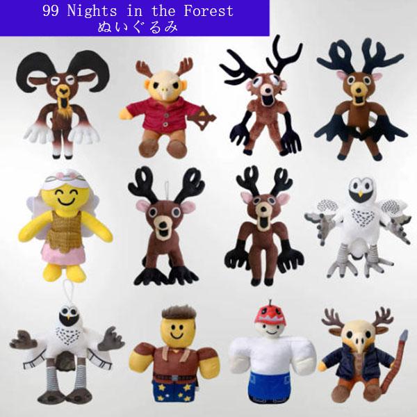 99 Nights in the Forest ぬいぐるみ ゲーム ウィキ トナカイ ブラウン