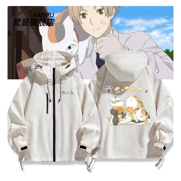 夏目友人帳 ニャンコ先生 グッズ ゲーム ジャケット 春秋 男女兼用