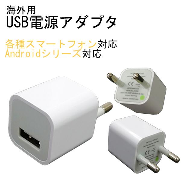 y10Zbg ݌ɏzC^Cv to USB Type Aϊ[d/COsp/COdl/X}[gtH[d/X}z[d/iPhone[d