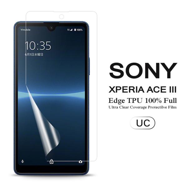 (2Zbg) SONY Xperia Ace III ptیtB SʃJo[ TPUf iXN[veN^[j (AceIII docomo SO-53C au SOG08 Y!mobile P[X)