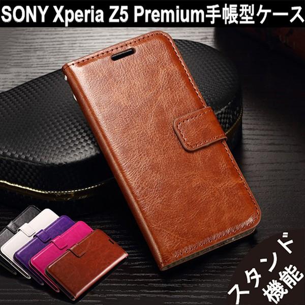 【在庫処分 送料無料】 Sony Xperia Z5 Premium 5.5インチ SO-03H 専用レザーケース 手帳型 ストラップ付け 全6色 (Premium Docomo カバー)