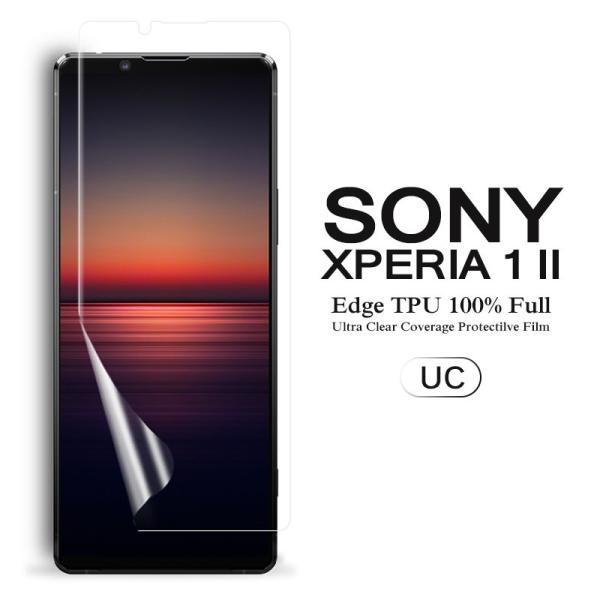 (2Zbg) Sony Xperia 1 II ptیtB SʃJo[ TPUf iXN[veN^[j (Xperia1 II docomo NTThR SO-51A au SOG01 P[X)