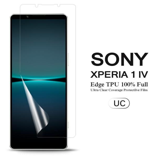 Sony Xperia 1 IV ptیtB SʃJo[ TPUf iXN[veN^[j (Xperia1IV NTThR docomo SO-51C au SOG06 SoftBank P[X)