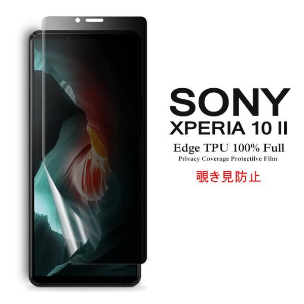 Sony Xperia 10 II ptیtB `h~ SʃJo[ TPUf (Xperia10 II docomo NTThR SO-41A au SOV43 Y!mobile P[X Case)
