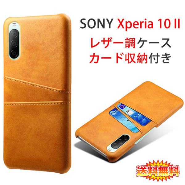 create-discover_sony-xperia10-
