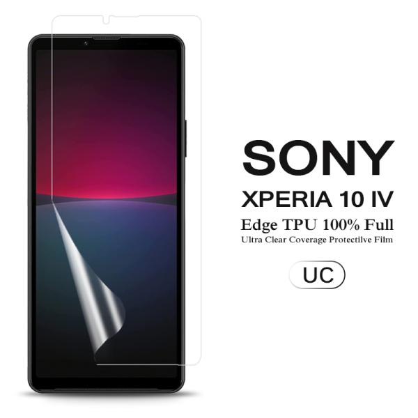 (2Zbg) SONY Xperia 10 IV ptیtB SʃJo[ TPUf iXN[veN^[j (xperia10IV docomo SO-52C au SOG07 SoftBank P[X)