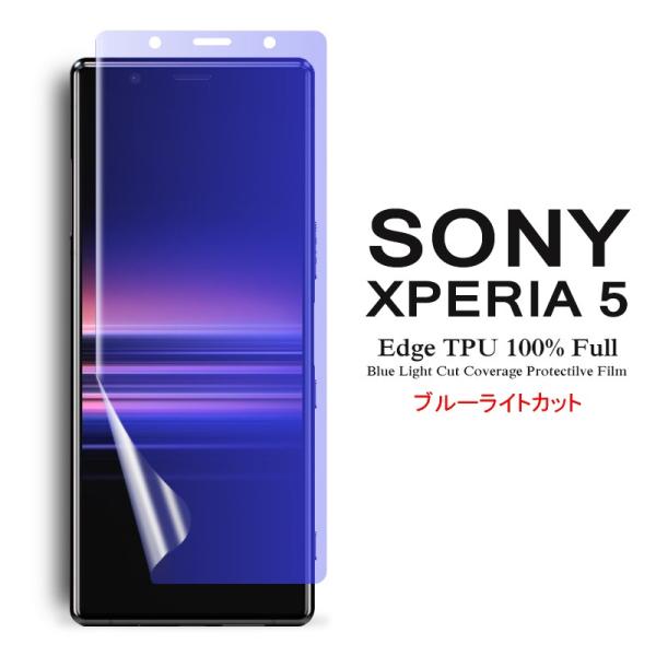 Sony Xperia 5 ptیtB u[CgJbg SʃJo[ TPUf (Xperia5 NTThR docomo SO-01M au SOV41 P[X)