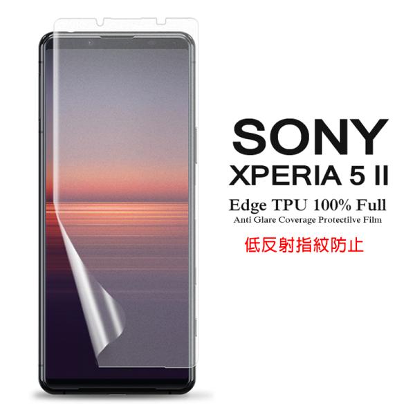 Sony Xperia 5 II ptیtB A`OAᔽ wh~ SʃJo[ TPUf (Xperia5 II NTThR docomo SO-52A au SOG02 P[X)
