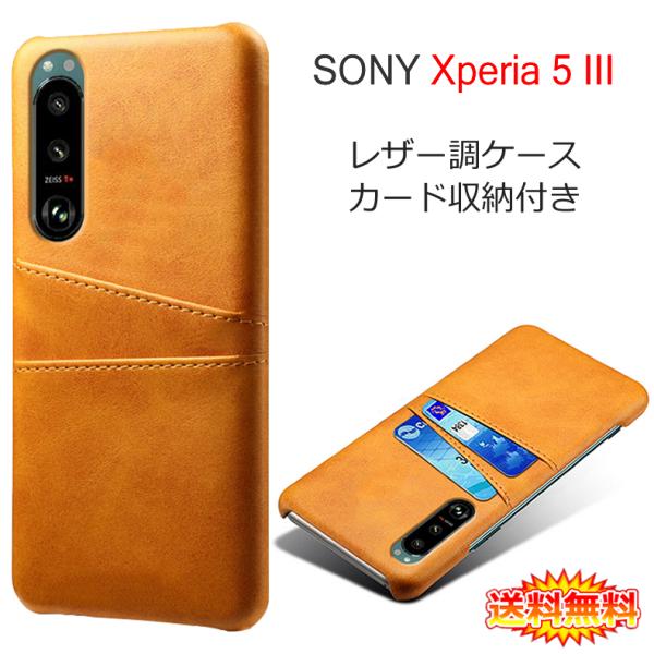 create-discover_sony-xperia5-