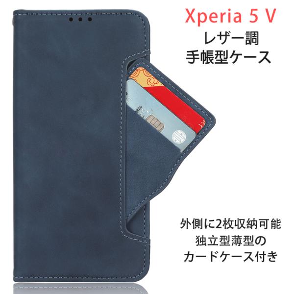 Sony Xperia 5 V 専用レザーケース 手帳型 カード収納付き マグネット開閉 全5色 (Xperia5V NTTドコモ docomo SO-53D au SOG12 スタンド機能 レンズ保護)