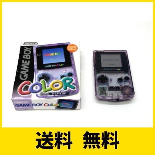 ゲームボーイ カラー クリアパープル メーカー生産終了 Supersport Tn
