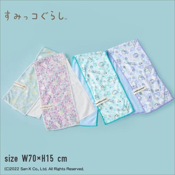 すみっコぐらし 冷感タオル「すみっコーデ」「ねこのきょうだいにであいました」WATER ICE MESH素材 気化熱利用で冷感ひんやり すみっこぐらし gds