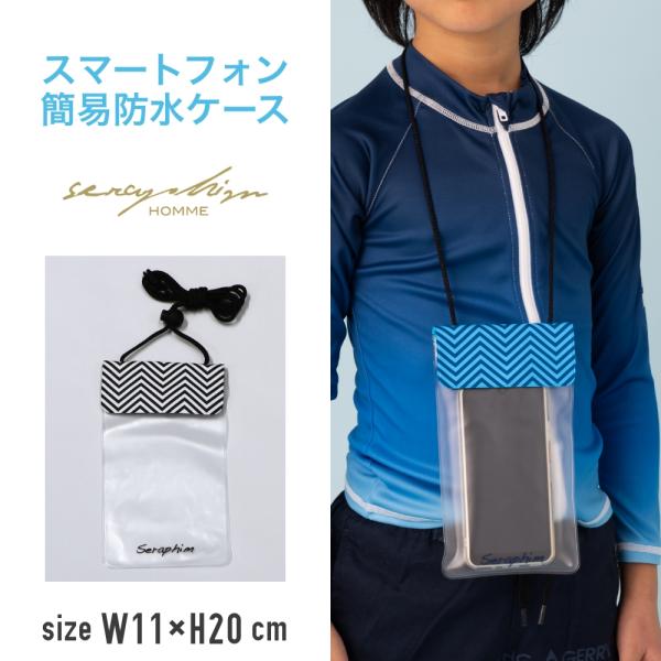 【特別割引40%OFF】スマホケース 防水ケース 防水ポーチ プール 海 ビーチ アウトドア レジャー