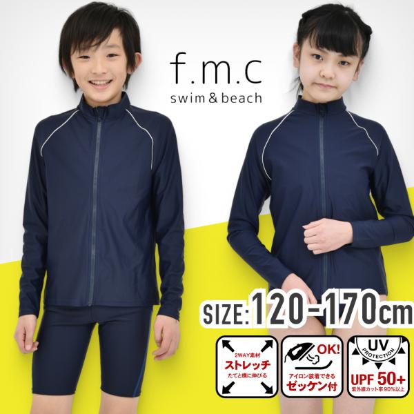 水着・ラッシュガード chula wear createfashion_300131