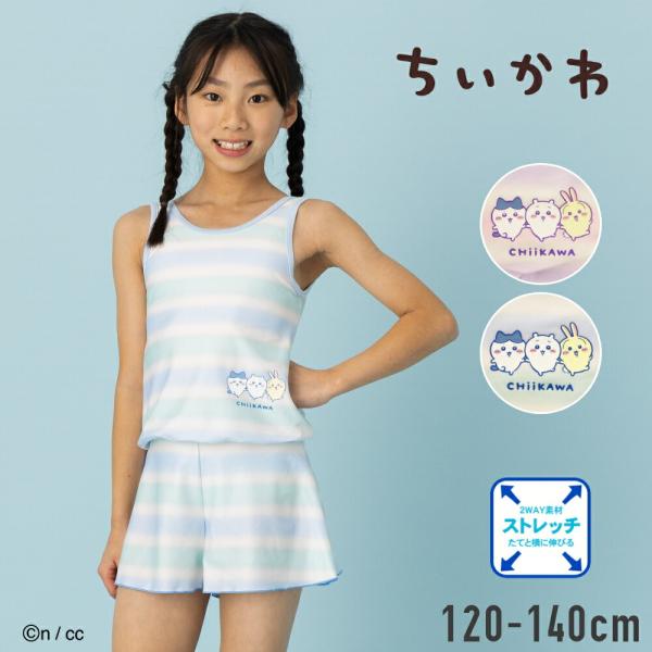 ちいかわワンピース水着 スカート オールインワン 女子 女の子 女児 小学生 中学生 小学校 中学校  120cm 130cm 140cm