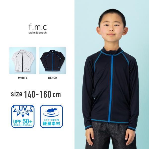 【特別割引Max40%OFF】長袖フルジップラッシュガード水着 男子 男の子 男児 小学生 中学生 小学校 中学校 140cm 150cm 160cm 大きいサイズ 子供