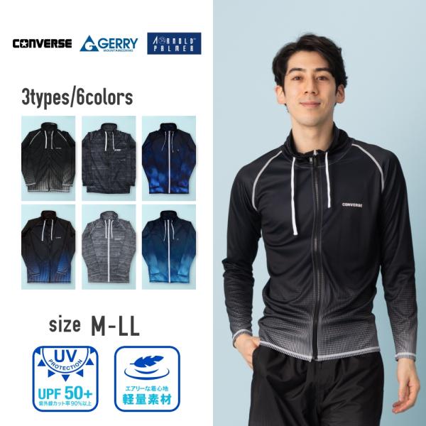 【特別割引40%OFF】メンズ ブランド ラッシュガード 水着 長袖 スタンドカラー ロングスリーブ フルジップ ジップアップ UVカット ストレッチ 水陸両用