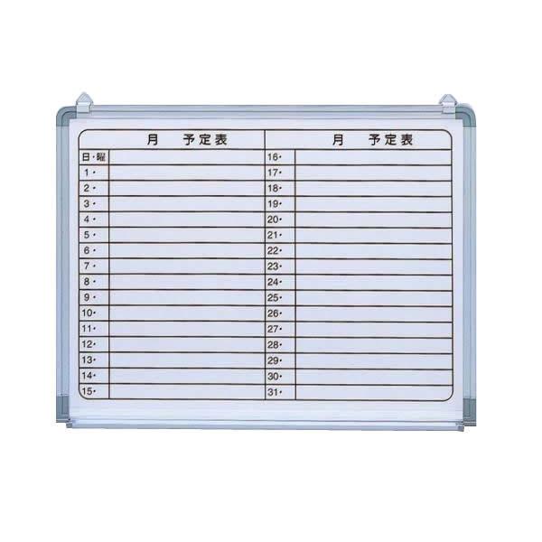 スケジュール ボードの通販 価格比較 価格 Com
