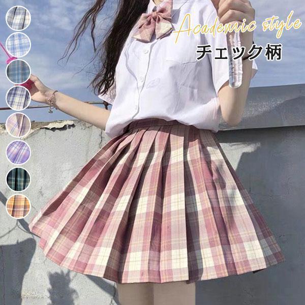 チェック柄 プリーツスカート M 制服 ミニスカート 制服スカート チェック柄 スカート 学生服 JK チェック