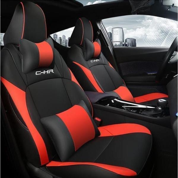 トヨタ C-HR CHR 専用 フロント リア シート カバー 全面保護 3色可選 