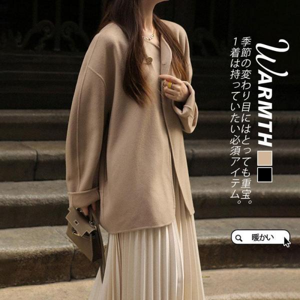 大特価】ノーカラーコート レディース ラシャコート 冬服 秋冬 春秋