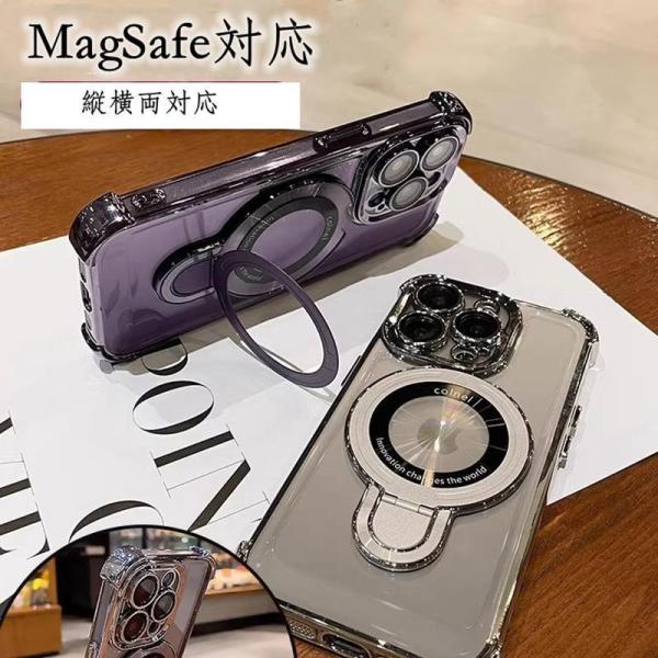 iPhone16 ケース 縦横両対応 360°回転スタンドケース MagSafe対応 携帯スマホケース カバーiphone16PRO