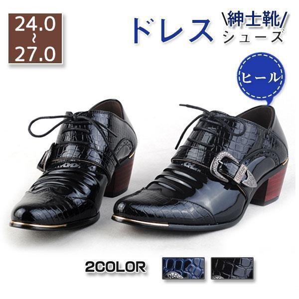 ドレスシューズ　パーティシューズ　ショートブーツ　革靴 シューズ ドレスシューズ オペラ ショートブーツ ウェスタン