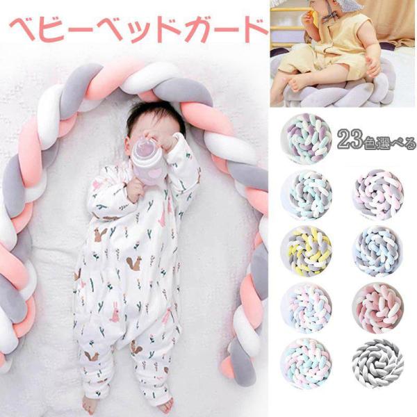 商品説明状態：新品商品内容：1点のみ素材：コットン、ポリエステルなどカラー：（写真とおり）