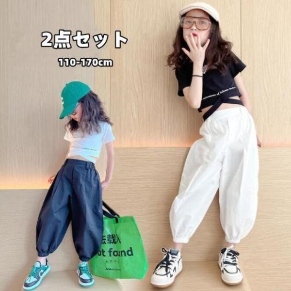 ダンス衣装 キッズ 韓国 かっこいい 黒 白 派手 パンツ セットアップ ヒップホップ へそ出し tシャツ ショット丈 ス 女の子 練習着 発表会