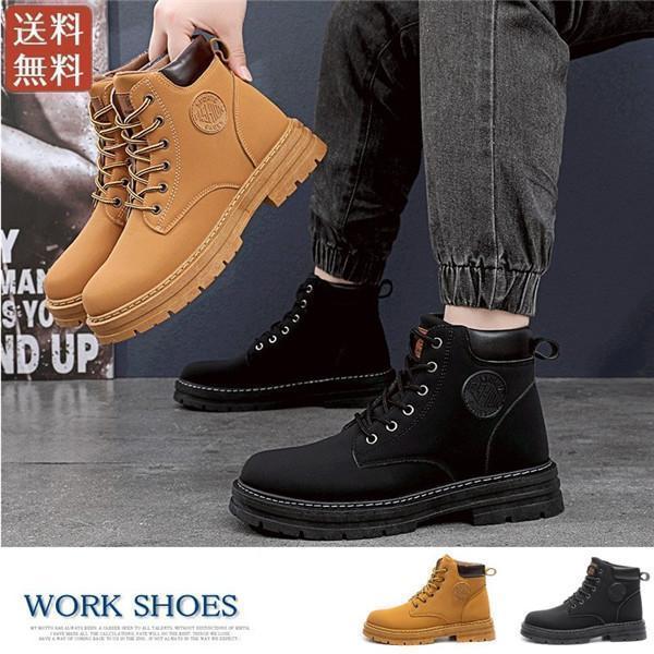 防水ショートブーツ 安全靴 黒 ワークブーツ メンズ ショートブーツ 安全靴 編み上げ ハイカット