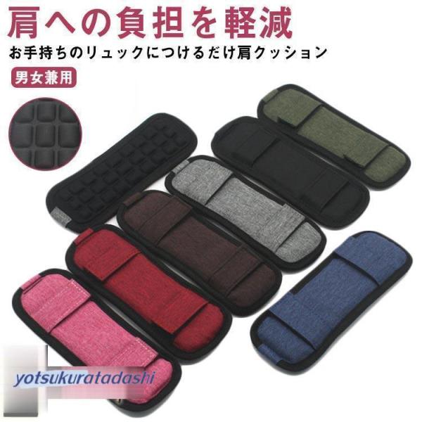 ショルダーパット：21*8*1.5cm※サイズは平置き実寸になります。サイズ表の実寸法は商品によって1-3cm程度の誤差がある場合がございます