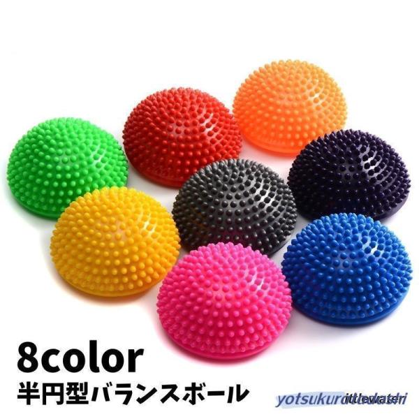 バランスボール 半円型 バランスディスク ヨガボール ヨガクッション