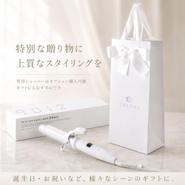 クレイツ オリジナル ショッパー ヘアアイロン用  ギフト ラッピング Gift Wrapping Casual 誕生日 プレゼント ギフト 引越し祝い