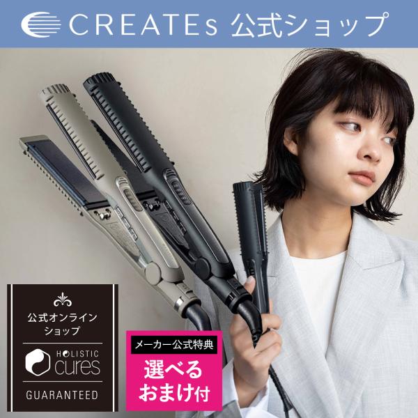 プロの現場で支持され続ける、シリーズNo.1の「クセ伸ばし」性能を誇るパワフルモデル（通称S）です。独自加工のプレートと、本体両サイドの「サイドコーム」が、うねる髪をしっかり整列させながらプレス。頑固な強いくせ毛も一度通すだけで、まるで鏡面...