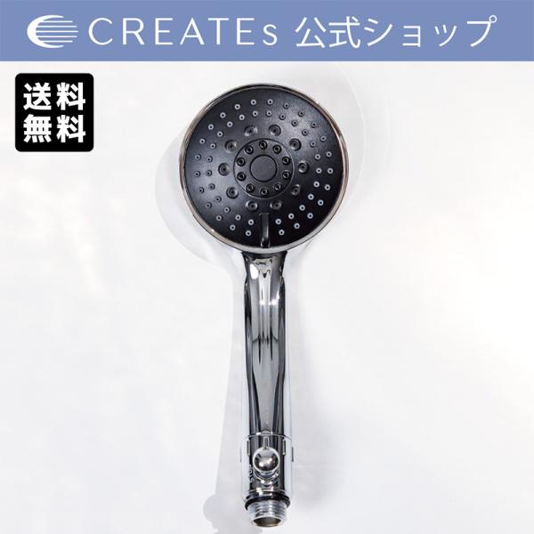 CREATEs クレイツ ミストシャワーヘッド IOファイン2 CITMS-X05S