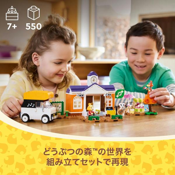 ���S(LEGO) �ǂ��Ԃ̐X �L��� �Ƃ��������C�u �������� �ߋ� �a���� �v���[���g �u���b�N ���̎q �j�̎q �q�� �Q�[�� 77052 ���i�摜4