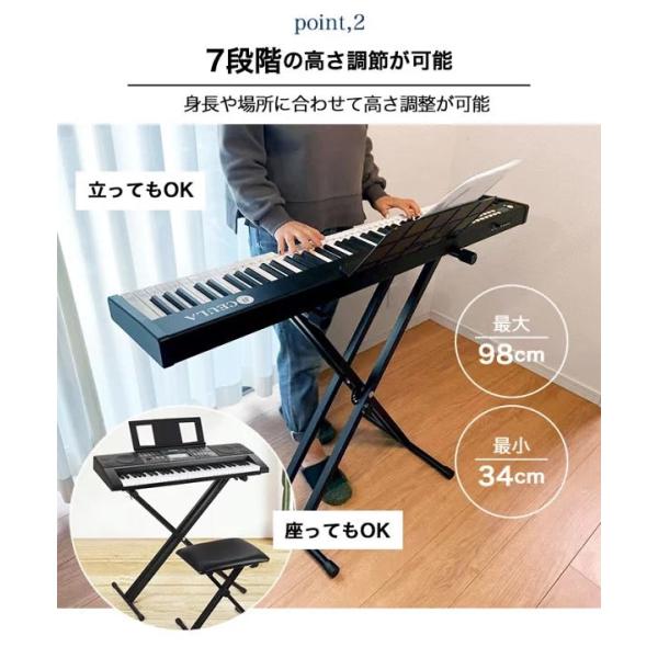 �L�[�{�[�h�X�^���h �s�A�m�X�^���h X�^ �������� 7�i�K �� 88���Ή� �����h�~�X�g���b�v�t �܂肽���� �R���p�N�g �y�� 34-98cm ���i�摜2