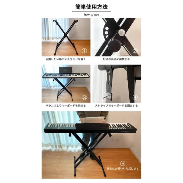 �L�[�{�[�h�X�^���h �s�A�m�X�^���h X�^ �������� 7�i�K �� 88���Ή� �����h�~�X�g���b�v�t �܂肽���� �R���p�N�g �y�� 34-98cm ���i�摜5